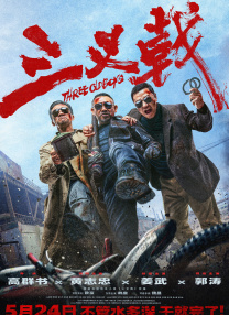 99久久国产综合精品swag超清
